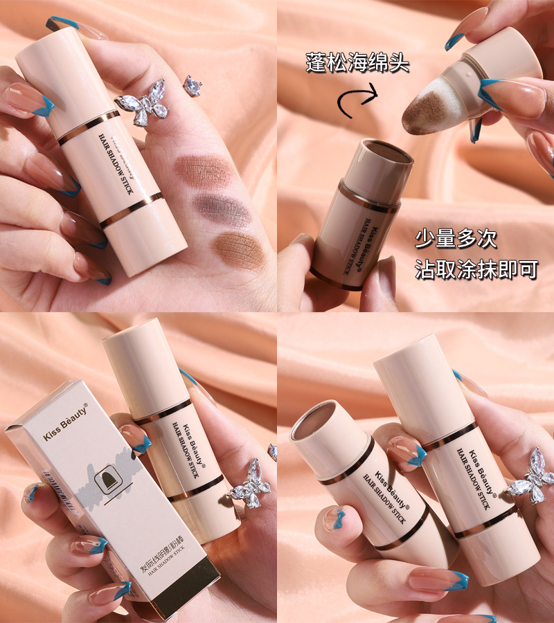 Kiss Beauty Hair Shadow powder Modification Forehead Shadow powder Eyebrow waterproof Anti-sweat