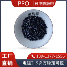 ����̼�ڷ��o�PPO/PPE���� ���IC�бP������ ͨ�ü�PPO���z�w��