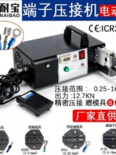 늄Ӊ����QEM6B2�Ԅ��䉺���Ӊ��әC�����C̨ʽ�๦�ܚ�Ӊ����Q