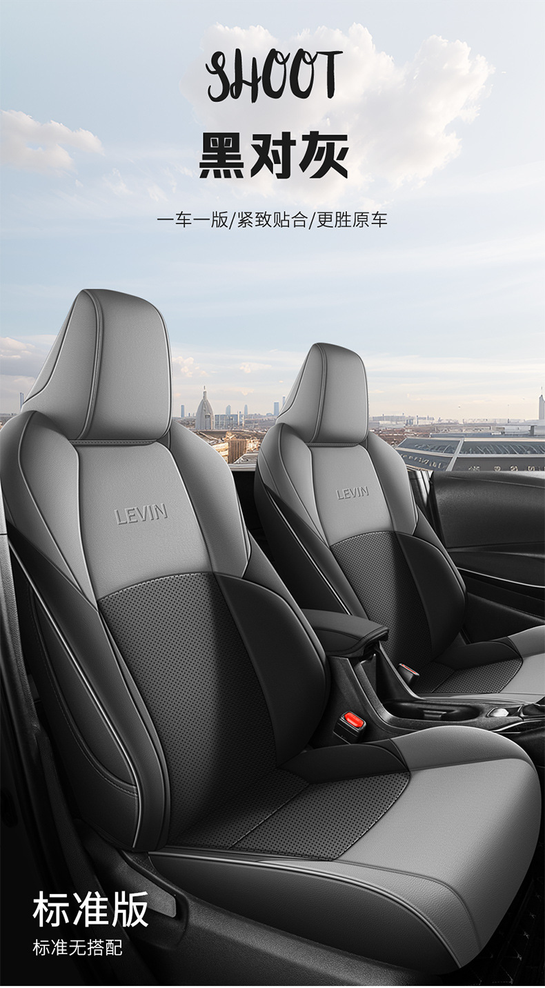 14-23 Toyota Ralink Special Car Seat Cover Full Cushion Leather Seat Cover Four Seasons Perforated Wash-Free Cushion