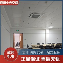 格力商用中央空调四面出风天花机3匹5匹酒店餐厅办公楼专用机