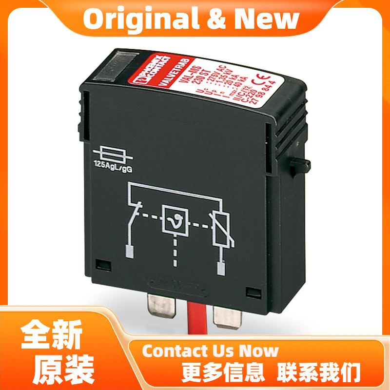 菲尼克斯VAL-MS 1000DC-PV-ST - 2类电涌保护器 2800624