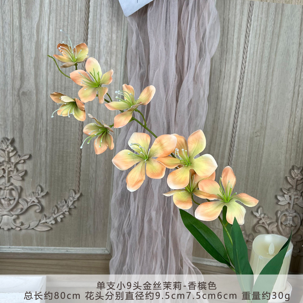 FY2-单支小9头金丝茉莉-香槟色