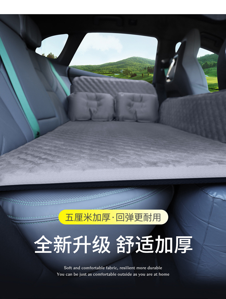Car Inflatable Bed, Mattress for Sleeping in Car, Rear Seat Travel Bed, Backseat Sleeping Pad, Air Mattress