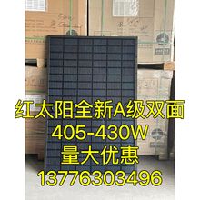 ȫ¼t̫pl늰430̫ܹ늳ذ425WA