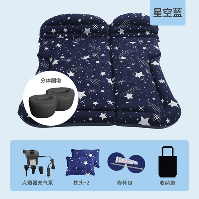 Car Inflatable Bed Car Rear — Vehicle-mounted inflatable bed - two-way-trunkrear-seat-honeycomb-suv-single-sided-oxford-starry-blue-round-ottoman