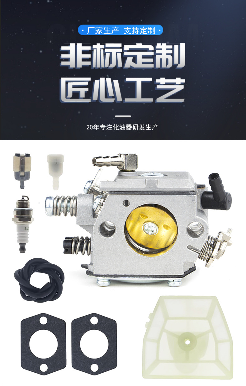 CS-590 CS-600P Carburetor for Echo A021001661 A021001660 carb