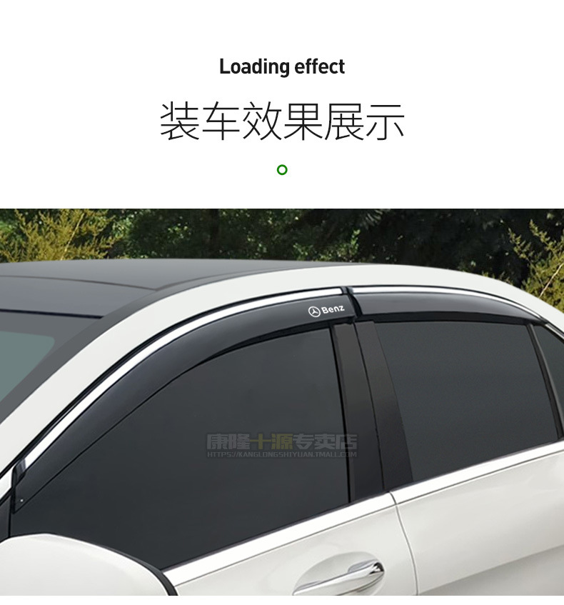 Mercedes-Benz C-Class Window Visor C63AMG C260 C180L C200L C300L