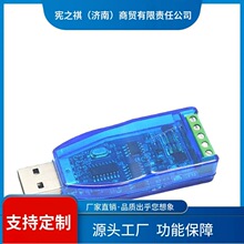 ԃ~���I��usb�Drs485ͨӍģ�K�p����p�����ھ��D�Q�� TVS���o