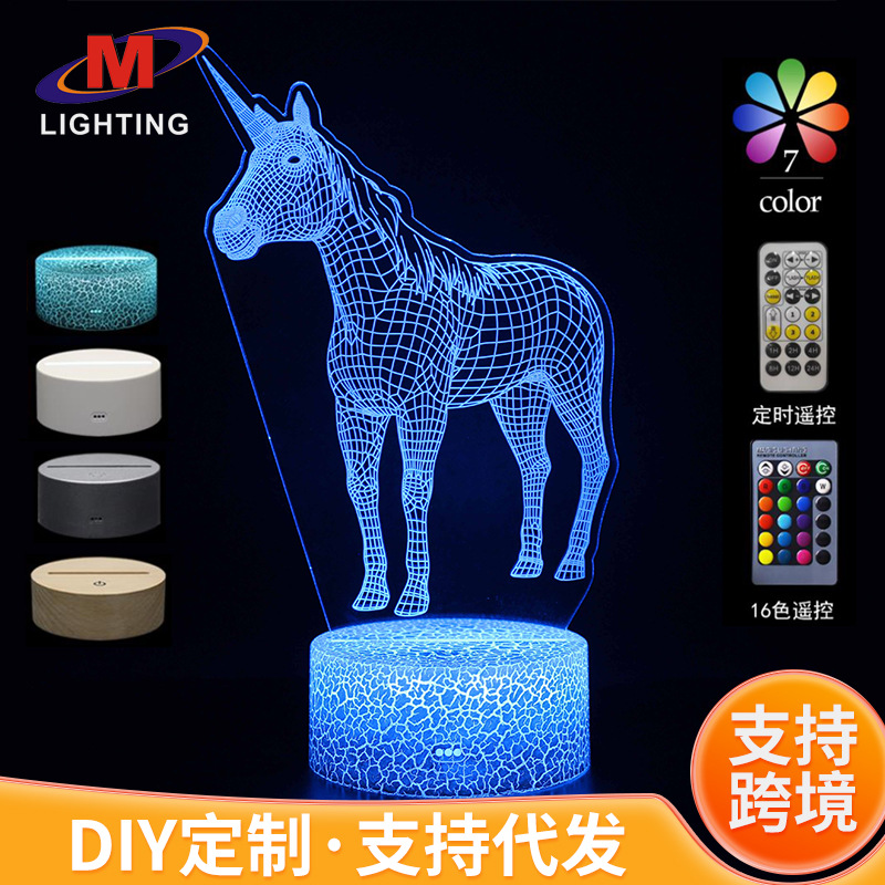 跨境电商专供独角兽3D创意小夜灯视觉立体七彩遥控氛围灯