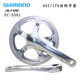 SHIMANO���R�Z Alfine S501���P ����܇�αP��׃���ۯB܇���P45T