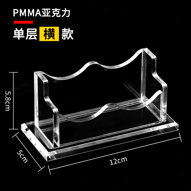 Titular de la tarjeta de visita de escritorio directo de fábrica caja de tarjeta de visita boutique creativa caja de almacenamiento de tarjeta de visita de acrílico