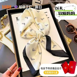 围巾;丝巾;披肩