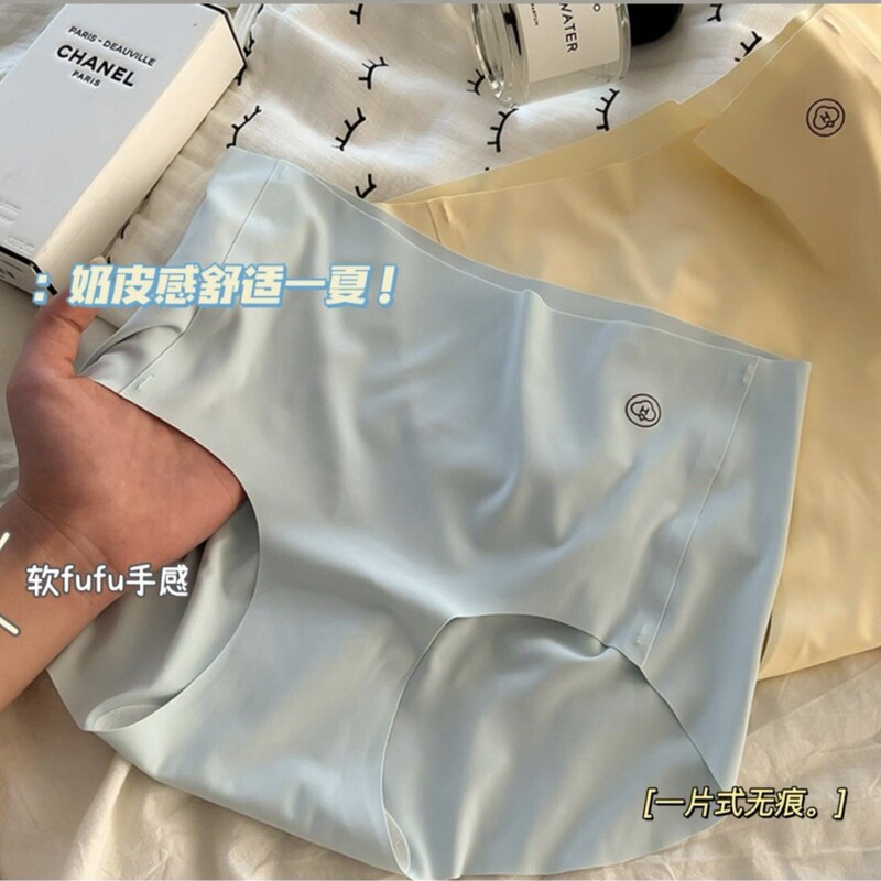 Traceless Underwear Women's Naked Peach Hip Pure Cotton Bacteriostatic Non-Hip Breathable Sports Invisible Briefs