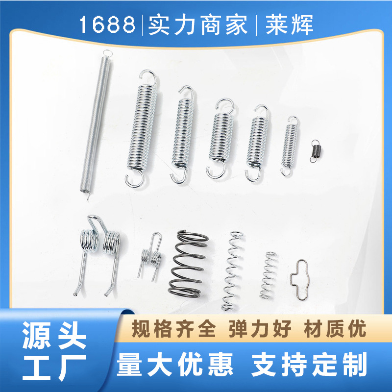 压缩弹簧304不锈钢弹簧定制厂家精细小弹簧