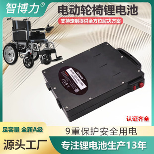 늄�݆�������F�늳�25.6V12AH늄�܇����t����е늳ؽM����