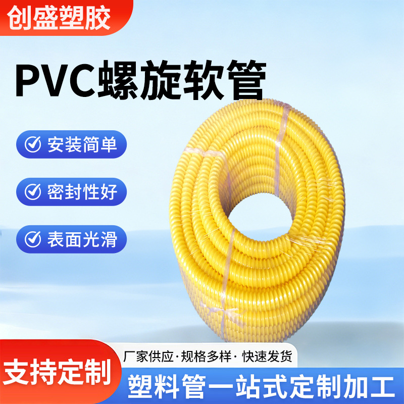 新款光滑管壁吹塑管黄色易清洗吹塑水烟管单多行业壁波纹吹塑管