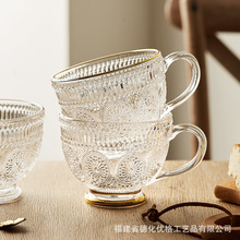 北欧复古浮雕玻璃杯太阳花水杯家用 ins风高颜值牛奶早餐燕麦杯子
