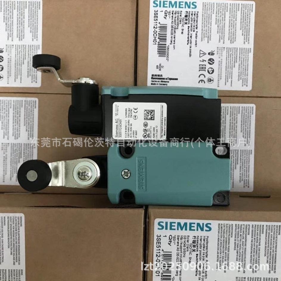 全新原装 西门子SIEMENS 行程开关 优惠议价 3SE5112-0CE01