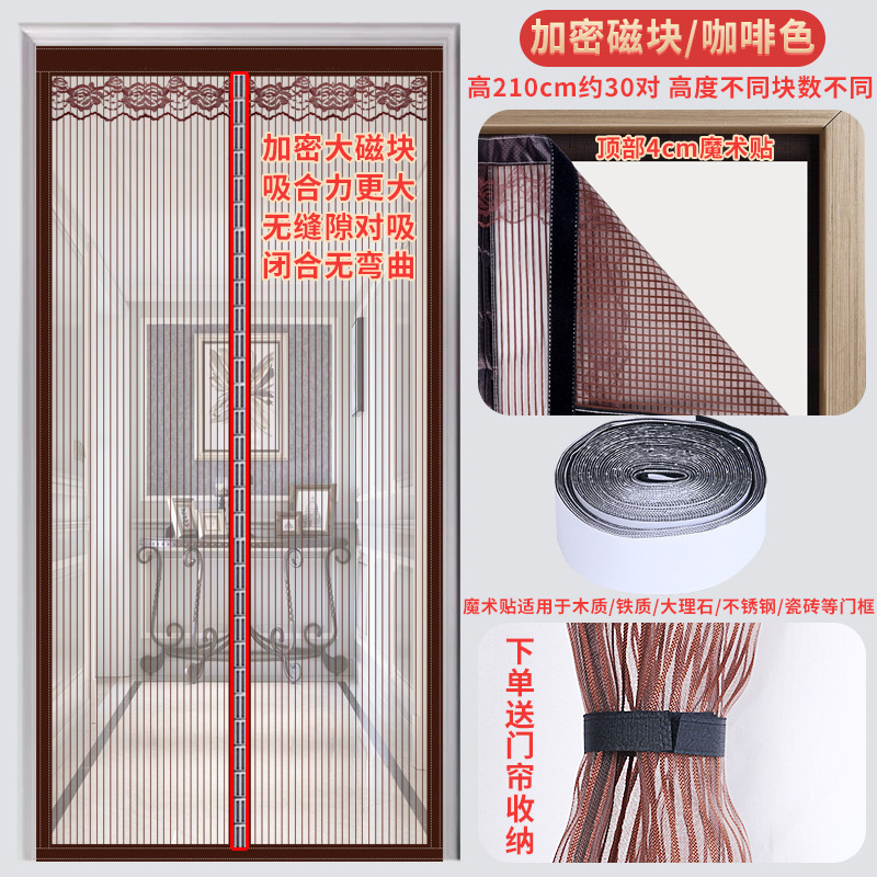 卸売り金剛紗防蚊カーテン夏家庭用防猫掴み磁気吸引無打孔静音金剛網カーテン|undefined