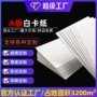 定制手绘绘画250g白卡纸