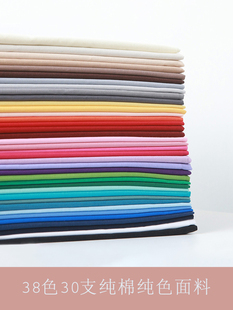 �n��cottonvill���޲�30֧���Ϸ��b����38ɫ��Ȼ��ɫ����