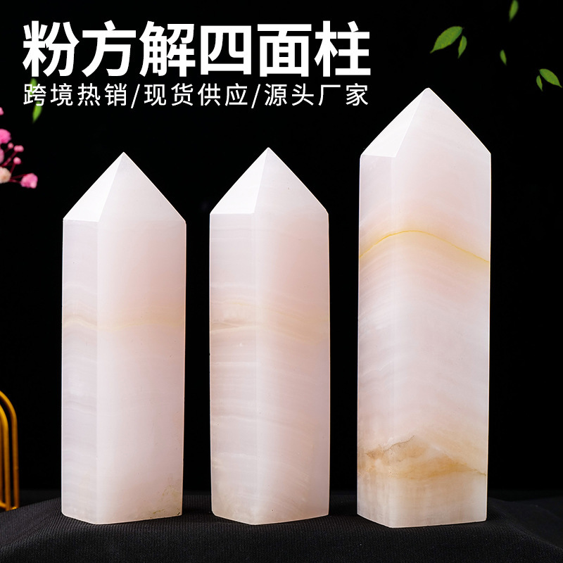 Natural crystal powder calcite column decoration powder calcite original stone polished single pointed four-edge Crystal column factory wholesale