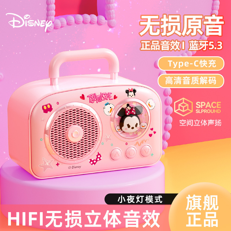 C-270 Bluetoothスピーカー ポータブル宇宙カプセル型漫画風小型スピーカー 多機能TFカード対応 USBメモリ対応 Bluetooth5.3|undefined