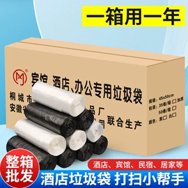 垃圾袋;塑料背心袋;塑料连卷袋