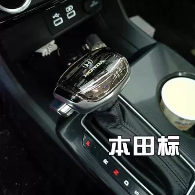Sürətlər qutusu və əl tormozu başlıqları – Crystal Gear Shift Knob