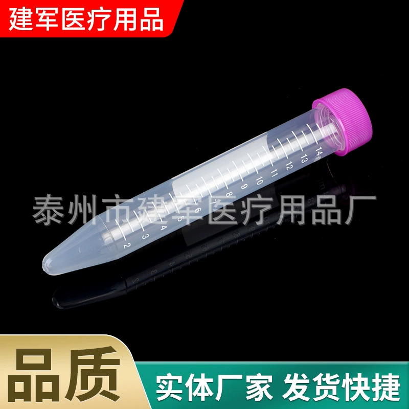 15 мл винтовая центрифужная пробирка с круглым дном и заостренной нижней шкалой пластиковая Центробежная морозильная пробирка пластиковая винтовая пробирка 100 шт./Упак.