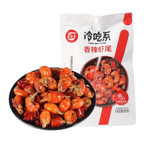 Spicy and numbing shrimp tail wholesale Sichuan specialty Zigong cold eating shrimp meat leisure snack snack source