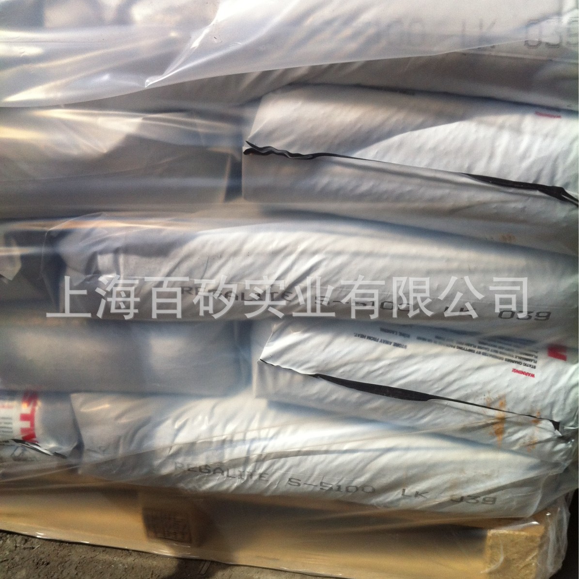 Plastolyn r-1140 碳氢树脂Plastolyn 240 Plastolyn 290LV单体