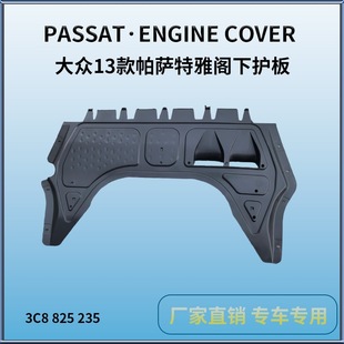 �m�ô�CC/���_��/�~�v���o��MAGOTAM/CCENGINE COVER 3C8825235