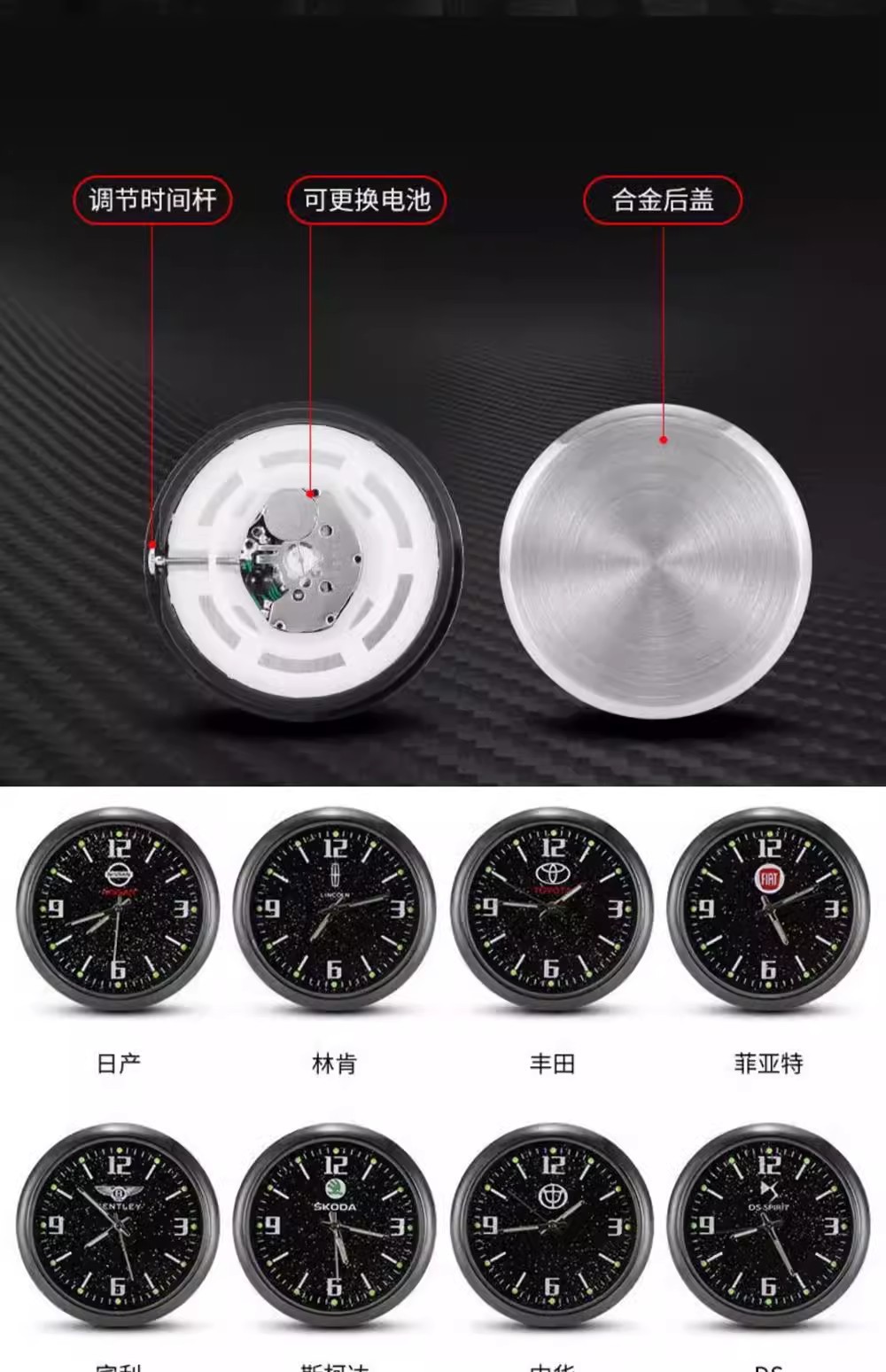 Car Dashboard Clock Car High-Precision Digital Clock Modified Decoration High-End Car Quartz Clock Double Flash Sticker