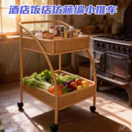 两层酒店饭店仿藤编小推车 商用餐厅置物架移动收送餐专用小推车