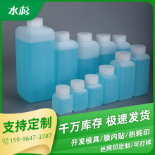 塑料瓶空瓶子小口超密封化工样品试剂瓶酒精瓶20ml-500ml支持定制