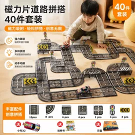 磁力片/球;积木类;拼插类玩具