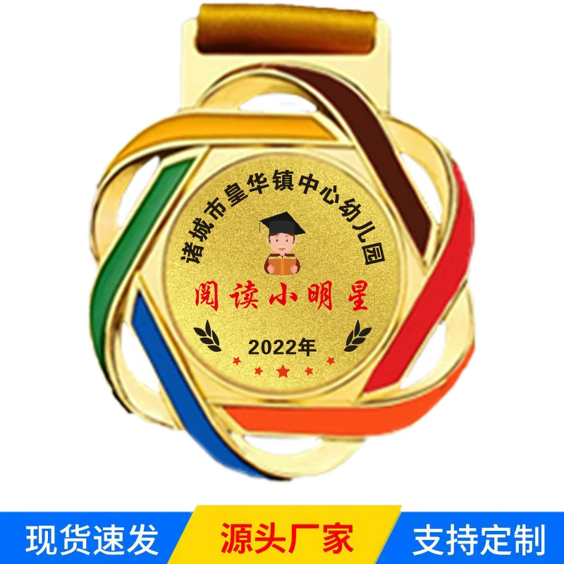 Медаль Список продукции металла Начальная школа средняя школа студент конкурс детский сад Спорт встреча дети золото и серебро медь Памятная медаль