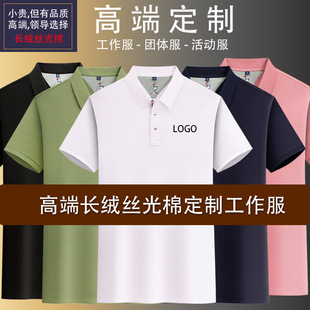 �z����polo�����ƹ���������t���̽���˾logo���޷��I����ӡlogo