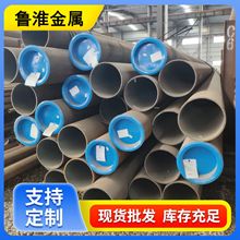 现货零切割 ASME SA106Gr.B无缝钢管 EN10204-3.1美标无缝圆钢管