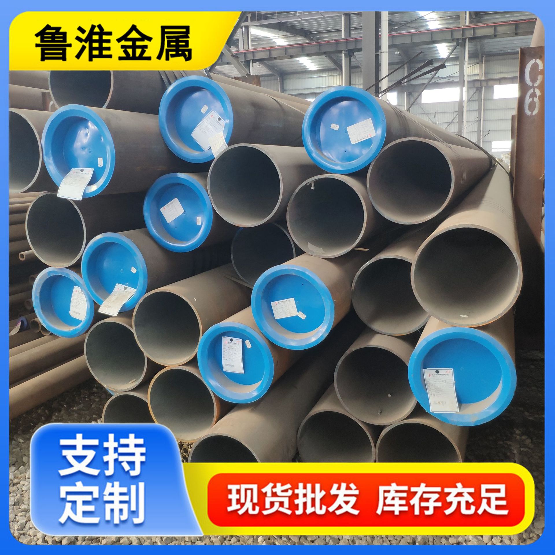 现货零切割 ASME SA106Gr.B无缝钢管 EN10204-3.1美标无缝圆钢管