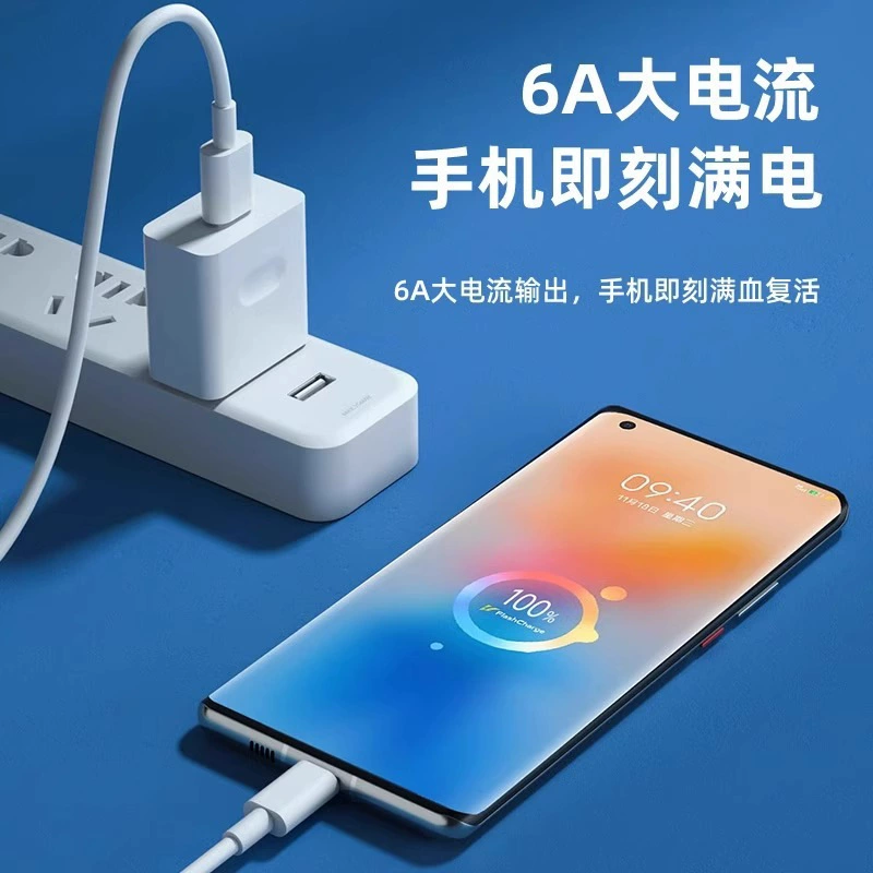 Совместимое с Vivo мобильное устройство, зарядное устройство, быстрая зарядка 120W, 6A, Android