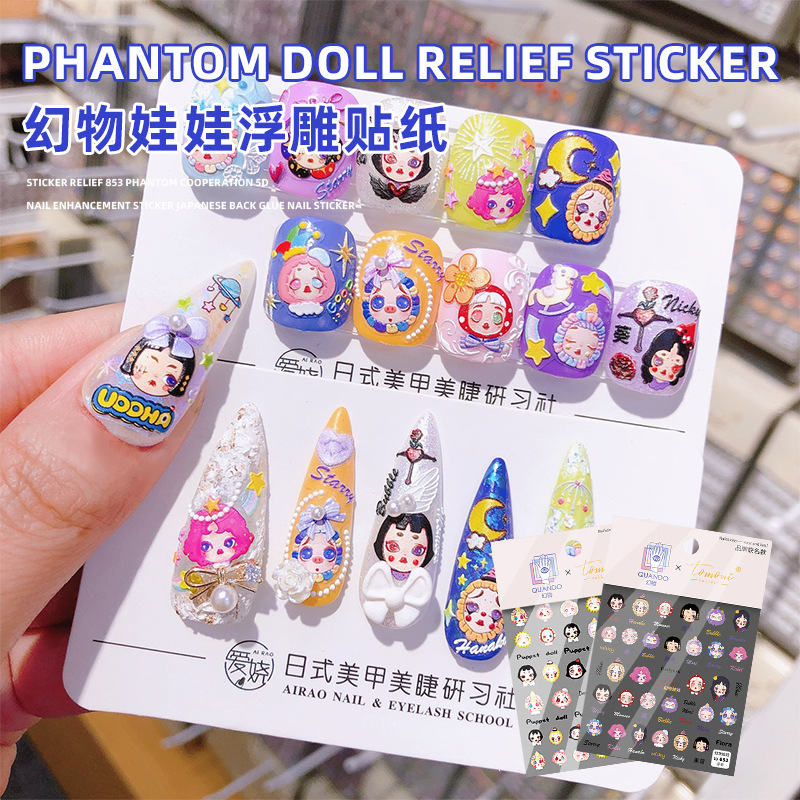 Popular en línea populares pegatinas de uñas muñeca mágica payaso 5d alivio avanzado tridimensional dibujos animados lindo fototerapia uñas pegatinas