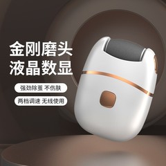 古い角質やカルスを除去する新しい自動電動フットグラインダー、ペディキュアグラインダー、フットストーン、かかと、家庭用フットマッサージャー