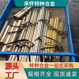供应 H63 黄铜板黄铜带 C27200 CuZn37 易切削冲压黄铜材料