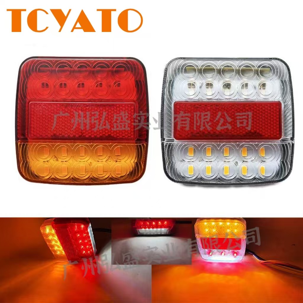Tcyato Cross-Border Supply of Suitable Dual-Color Tail Lights for Modified Cargo Trucks, Trailer Width Indicator Lights, Truck Tail Lights, and Trailers