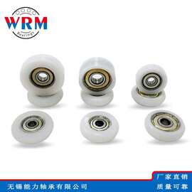 WRM微型包胶轴承608 626 6*30*9mm包塑轴承