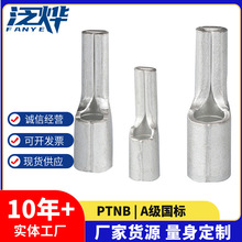 �䉺���^��ƽ����νӾ��~����PTNB10-95���~���ˁ��a�����A��