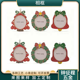 高级感圣诞装饰金属相框创意圣诞花环diy照片金属挂件圣诞树装饰